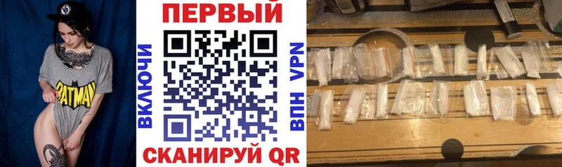 АМФЕТАМИН VHQ Ельня