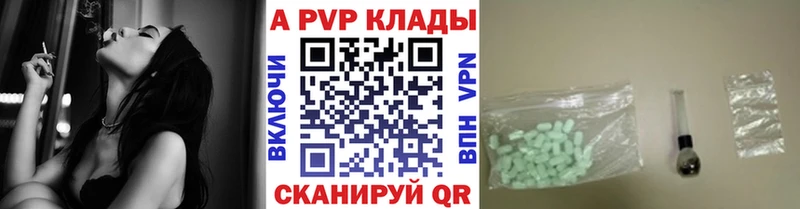 APVP Соль  МЕГА маркетплейс  Ельня 