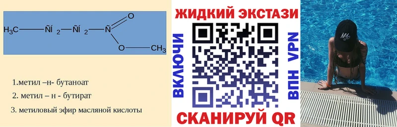 Бутират 99%  Ельня 