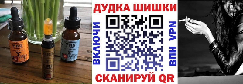 Canna-Cookies конопля  площадка телеграм  Ельня  блэк спрут ссылка 