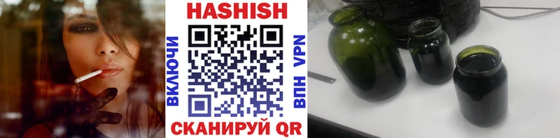 ГАШ убойный  MEGA вход  Ельня 