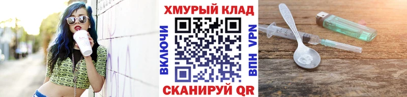 Героин герыч OMG маркетплейс Ельня