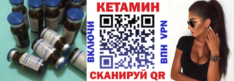 ссылка на мегу ТОР  Ельня  Кетамин VHQ 
