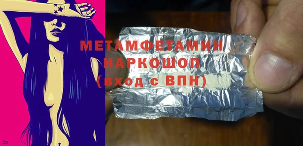 мяу мяу кристалл Верхний Тагил