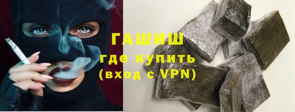 COCAINE Богородск