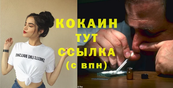 COCAINE Богородск