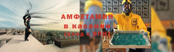 COCAINE Богородск