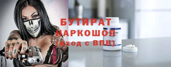 ГАЛЛЮЦИНОГЕННЫЕ ГРИБЫ Верея