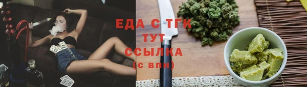 COCAINE Богородск