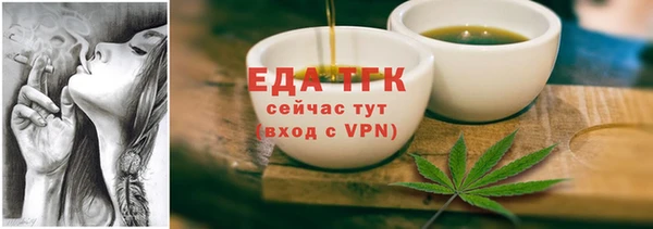 мяу мяу кристалл Верхний Тагил
