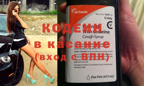 герыч Богданович