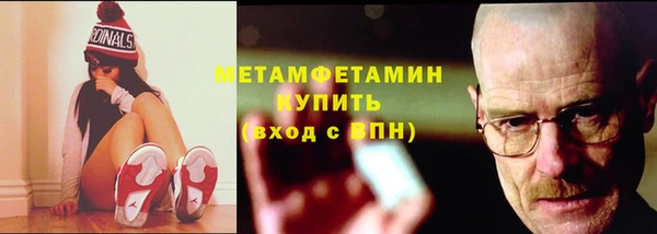 мескалин Слюдянка