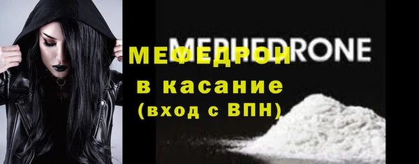 дурь Богородицк