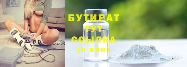 ГАЛЛЮЦИНОГЕННЫЕ ГРИБЫ Верея