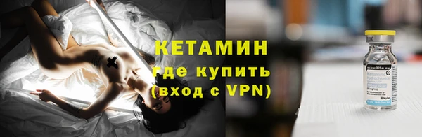 мяу мяу кристалл Верхний Тагил