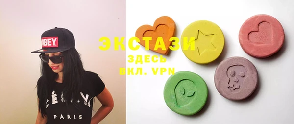 мяу мяу кристалл Верхний Тагил