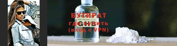 мефедрон Снежинск