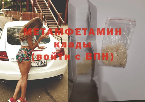 COCAINE Богородск