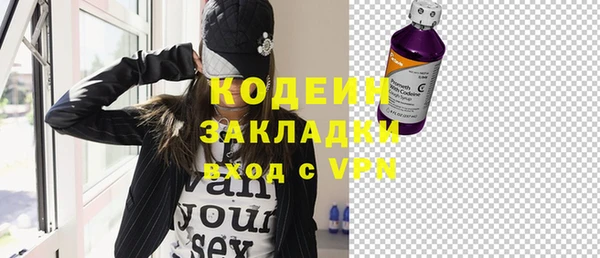 мескалин Слюдянка