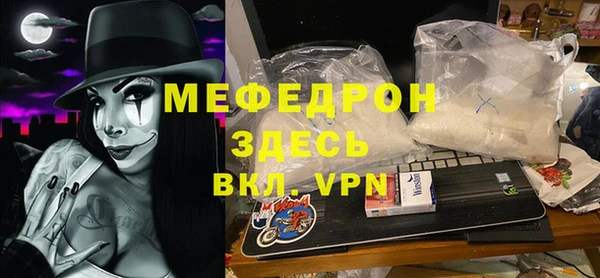 мяу мяу кристалл Верхний Тагил