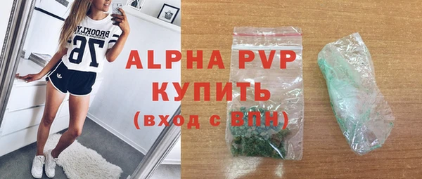 COCAINE Богородск