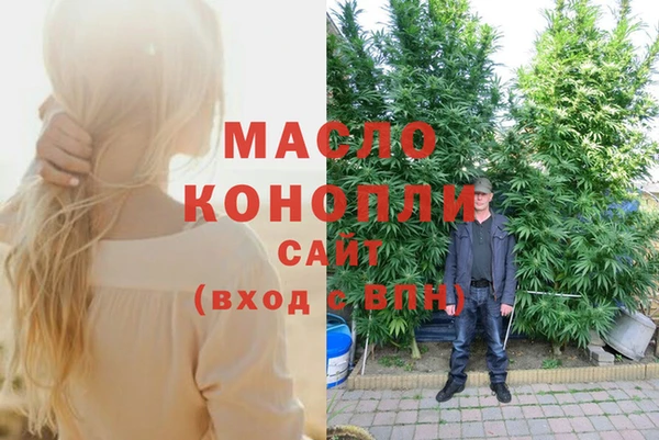 дурь Богородицк