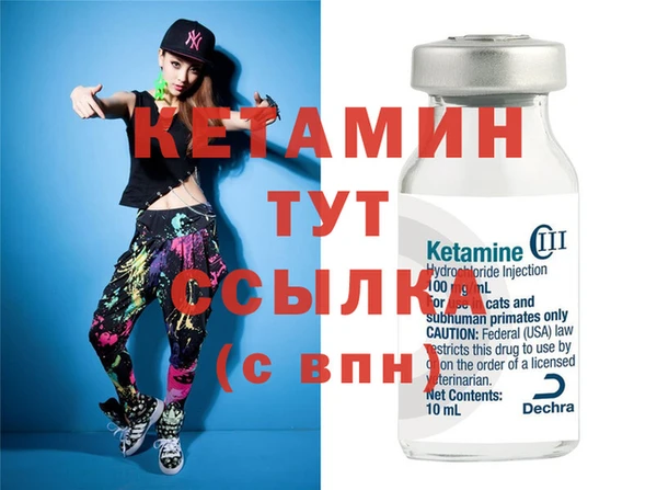 спайс Беломорск