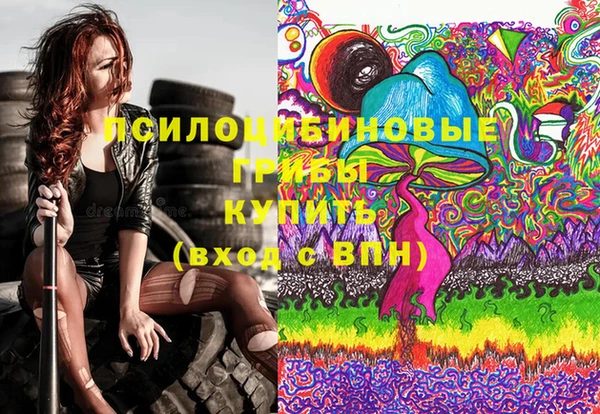 мефедрон Снежинск