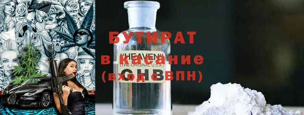 COCAINE Богородск