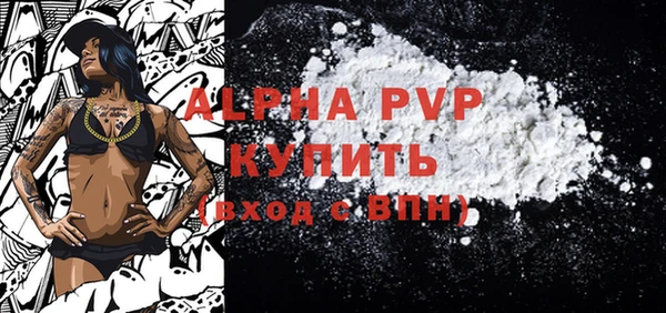 соль курить ск Снежногорск