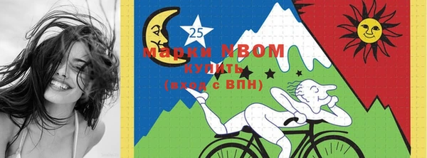соль курить ск Снежногорск