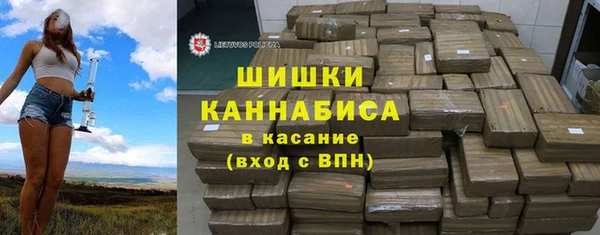 COCAINE Богородск