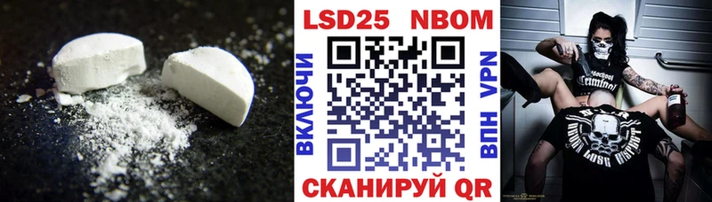 ЛСД экстази кислота Ельня