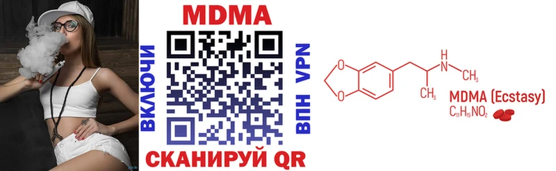 наркотики  Ельня  кракен ТОР  MDMA VHQ 