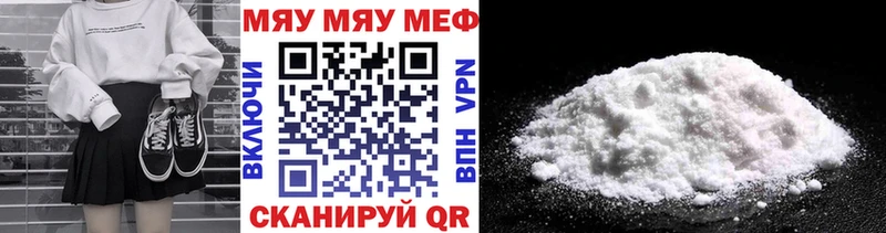 наркотики мега рабочий сайт Мефедрон мука Ельня