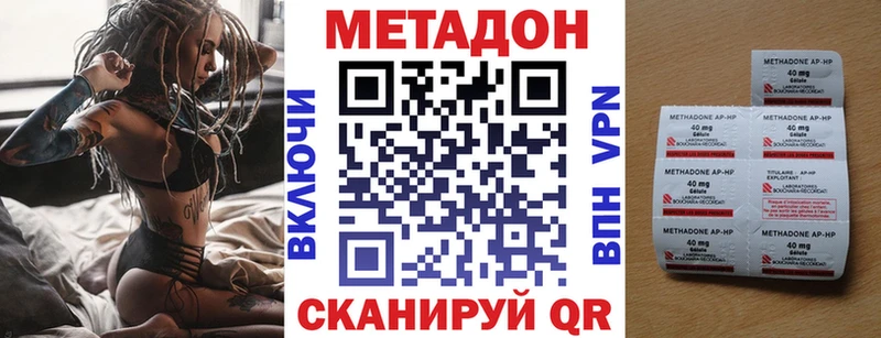 Метадон кристалл  сайты даркнета какой сайт  Ельня 