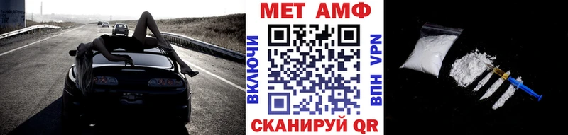 Первитин пудра  Ельня 