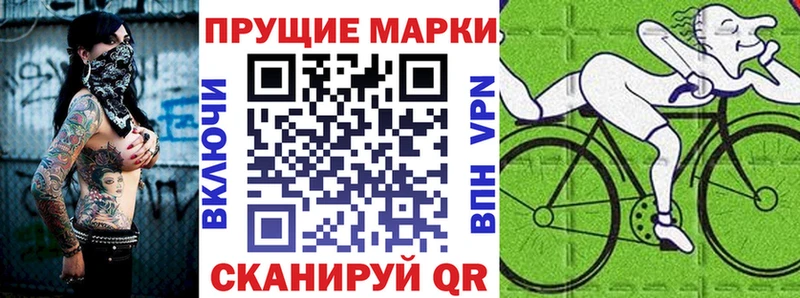Марки N-bome 1,8мг  как найти наркотики  Ельня 