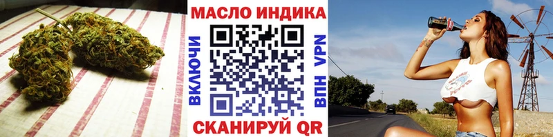 Дистиллят ТГК концентрат  Ельня 